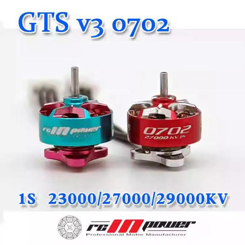 Drone Ball Rc - Ccinpower gts v3 0702 27000kv 29000kv