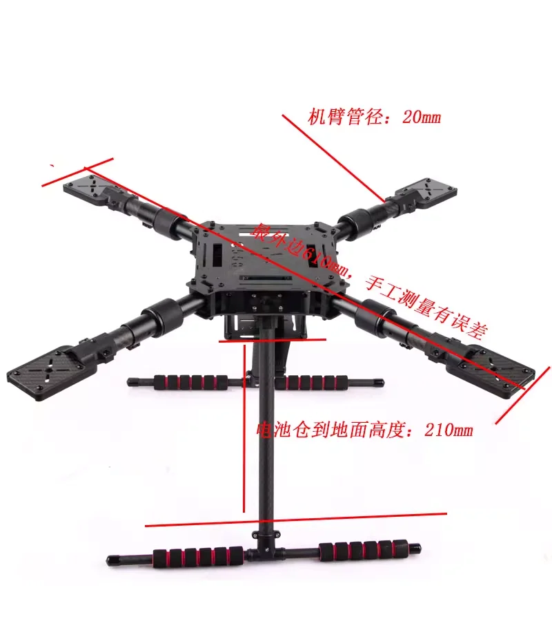 Kit de estrutura de drone dobr - Carbon Fiber Drone Arm avaliação e preço