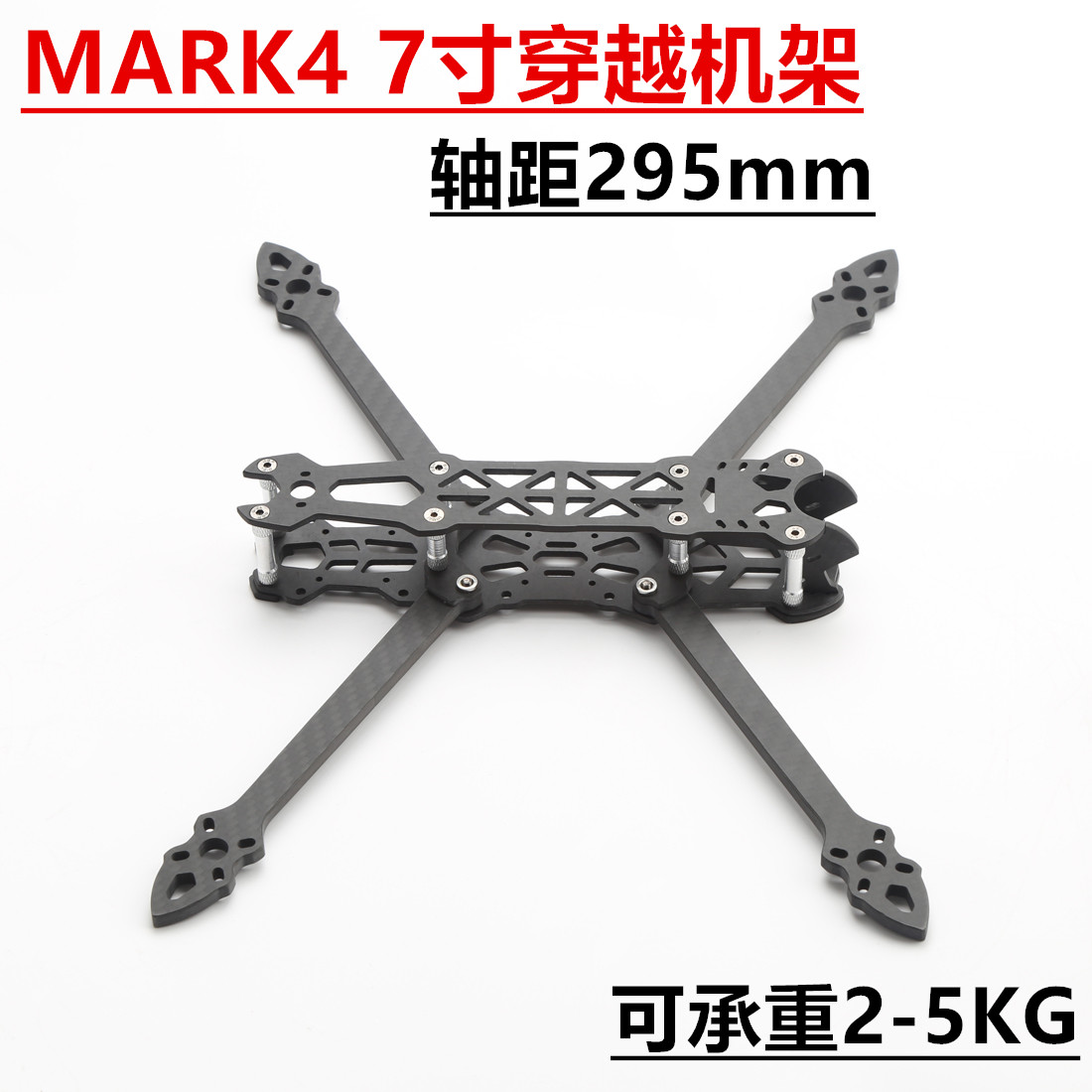 Carbon Fiber RC Drone Frame Ki - Carbon Fiber Drone Arm avaliação e preço