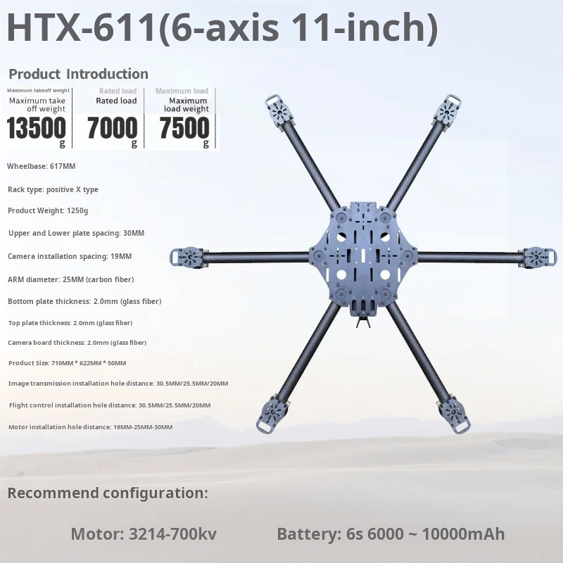 Máquina transversal de seis ei - Carbon Fiber Drone Arm avaliação e preço