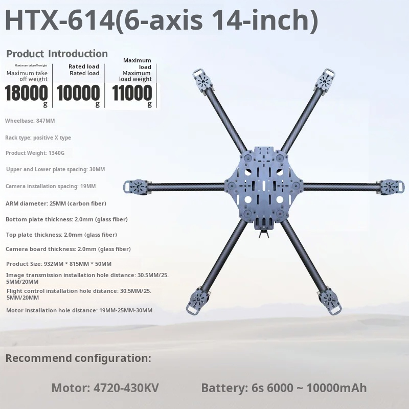 Máquina transversal de seis ei - Carbon Fiber Drone Arm avaliação e preço